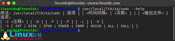 Linux下sysstat安装使用图文详解