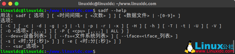 Linux下sysstat安装使用图文详解