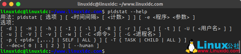 Linux下sysstat安装使用图文详解