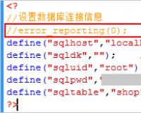 友价商城源码2020年5月初升级后导致乱码或页面数据不见或MYSQL报错的解决方案